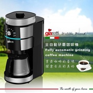 【義大利Giaretti】 10杯全自動研磨美式咖啡機1.4L GL-918