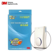 【3M】(限量搶購)淨呼吸 Slimax 超薄型 空氣清淨機-濾網組合包 CHIMSPD-188F
