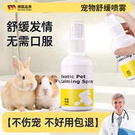 Ready Stock Fast Shipping Exclusively for Rabbit Hamster Cat Forbidden Love Spray Pet Rabbit Rabbit 
