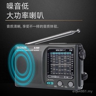 Radio Old Man r-909 Semiconductor fm Full Retro Small Band Radio New Style Old-fashioned Portable 8V