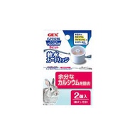 GEX - 兔用內碗飲水機過濾棉 2pcs