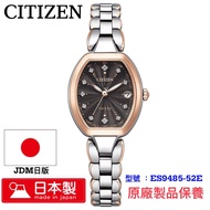 CITIZEN EXCEED KIZASHI Collection 星辰 日本製手錶 ES9485-52E JDM日版