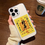 转运 手机壳  Mobile phone shell 财源财库苹果16promax手机壳iPhone15Plus/13mini1412太空壳07.21