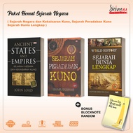 National History Savings Package - World History - Civilization History