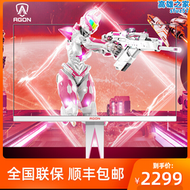 【好康】愛攻顯示器2k170hz粉色ag275qxr電競27英寸ag273fxr電腦ips屏