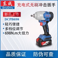 Dongcheng 20V Rechargeable Impact Wrench DCPB698 High Torque 698 Niumi Auto Repair Shelf Industrial 