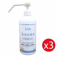 【水可靈】次氯酸全效抗菌液500ML 按壓瓶X3入