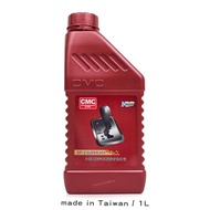CMC SP-3 SP3 Super ATF 自排變速箱油 中華三菱專用，提升換檔順暢度，延長變速箱壽命 1個 CMC SP3