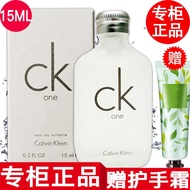 AT/🔥Calvin Klein【Domestic Counters】CKPerfume Women's Men's SampleckonePerfume Neutral Light Perfume Perfume B5GM