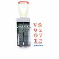 Adjustable Numbering Stamp 2 Digit 0-9 Combination