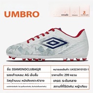 รองเท้าฟุตบอล Umbro SFS สำหรับเด็ก รองเท้าฝึกซ้อมสำหรับเล่นฟุตบอลในสนามหญ้าเทียม รองเท้าสำหรับเล่นฟุ