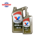 น้ำมันเครื่องเบนซินสังเคราะห์แท้ 100% VALVOLINE SYNPOWER (5W40) 4L แถม1L (100008) (ราคาต่อ 1 ชิ้น)