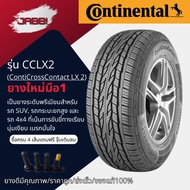 265/70R16 Continental CCLX2 Year 26 1 Tire Car Rim 16 Off-Road Tires