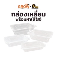 New Plastic Square Box With Lid Clear Color Many Sizes Brand (DLite) Pack Of 25 Pieces