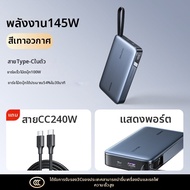 UGREEN | ชาร์จพกพา Power Bank 20000mAh