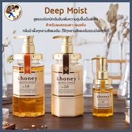 [พร้อมส่ง] &honey hair oil ออยล์บำรุงผมสูตรออร์แกนิก นำเข้าจากญี่ปุ่น