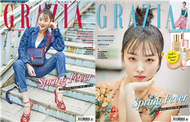 GRAZIA (KOREA) 3月號/2019 - 雙封面隨機出貨 (新品)