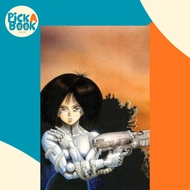 [100% Original Books] - Battle Angel Alita Deluxe Edition 1 by Yukito Kishiro (US edition, paperback