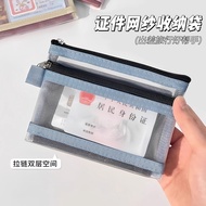 Portable Boarding Pass Change Integrated Card Holder Protective Case Portable Storage Bag