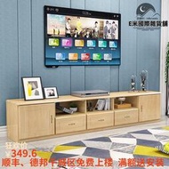 實木電視櫃簡約小戶型經濟型地櫃客廳簡易組合臥室小電視機櫃