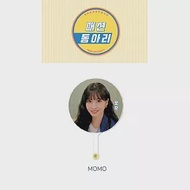 TWICE 2020首爾場演唱會 官方週邊商品 - 成員應援扇 03 .Momo (韓國進口版)