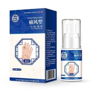 【Shipping in 24 hours】APGAR 膝盖部位型 腱鞘炎型 Pain Relief spine Spray Lumbar Knee Pain Gel Spray Cold Compr