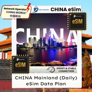 【eSim】eSim China(China Mobile Daily) Travel eSim Auto VPN (Daily 1GB - 3GB) GOGO Roaming Travel eSim
