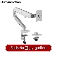 ขาตั้งจอมอนิเตอร์ Humanmotion T6-1G/T6-2G Modern Single/Dual 9kg Monitor Arm | สำหรับจอ 17-32 นิ้ว ร