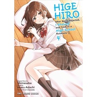 Higehiro Volume 4 by Shimesaba (UK edition, Trade Paperback)