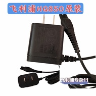 Philips Razor Charger Original Accessories HQ8505HQ6070HQ6075HQ7310PT725RQ370