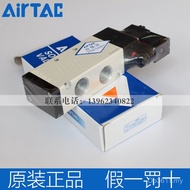 4V41015B Solenoid Valve Original/Yadeke 4V410-154V41015A/4V410-15DC24V ONMR