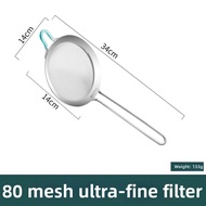 MEISITEKEKE | Ultra-fine 80 Mesh Stainless Steel Sieve