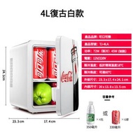 可口可樂 - 4L容量 小型迷你雪櫃 可車載或家用 冷暖兩用 節能型 宿舍可用 TJ-4LA 復古玻璃款