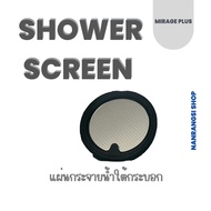 อะไหล่ Staresso SP300 Mirage Plus รุ่นใหม่ล่าสุด