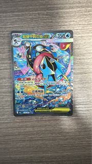 寶可夢卡牌 超級甲賀忍蛙ex