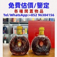 路易十三Louis XIII，洋酒 長頸FOV 軒尼斯 XO 軒尼斯 軒尼斯限量版，紅酒，拉菲 Lafite，柏圖斯 Petrus ，羅曼尼康帝 Romanee Conti