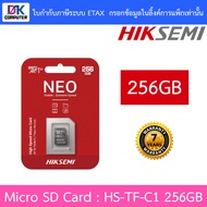 HIKSEMI Micro SD Card 256GB รุ่น HS-TF-C1 256GB BY DKCOMPUTER