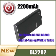 Battery for Hytera BD350 BD300 Digital-Analog Walkie Talkie 2200mAh BL2202