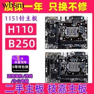 One Year for New Gigabyte H110M-S2 DS2 B150 B250M D3V Z170 1151-Pin Computer Motherboard