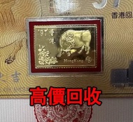 全港最高價回收 免費上門 實體店 免費評估：1997牛年香港回歸紀念卡， 紀念金幣 熊貓金幣 楓葉金幣 富格林金幣 鷹洋金幣 考拉金幣 外國金幣 97金幣 建國30週年紀念金幣 紀念金幣 英女王金幣 