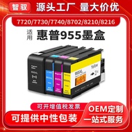Suitable for HP 955 Ink Cartridge 7730 7740 7720 8720 8710hp953XL Printer Ink Cartridge Black Color