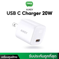 [ ของแท้เคลียร์สต๊อก ประกันร้าน 1 เดือน ] มีรับประกัน AUKEY USB-C 20W Adapter อะแดปเตอร์ ชาร์จเร็ว 2