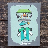 ( 雲林 )Li-good - 防水貼紙 行李箱貼紙 城市貼紙