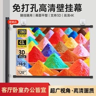 [] Anti-Light Gain Curtain Wall-Mounted Day Living Room K Song Household Wall-Mounted Projector Curt