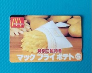 香港電話卡($10卡。麥當勞)