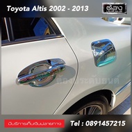 Toyota Altis Old Model 2002-2013 Real Thai Work Not Chinese Car Accessories Door Handle Cover Chrome