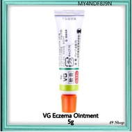 【Ready Stock】 Vg Eczema Ointment 5g 牛皮癣️湿疹膏 5g