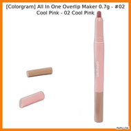 [Colorgram] All In One Overlip Maker 0.7g - #02 Cool Pink - 02 Cool Pink / Korean Overlip Maker / Co