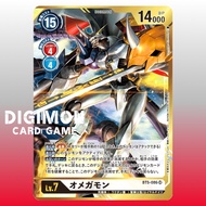 Digimon Card BT5-086 SR Omnimon | Japanese TCG White