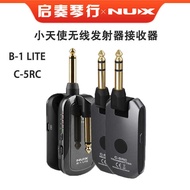 NUX NUX B1/C5RC Electric Guitar Bass Wireless Transmitter Receiver Hair Dryer Tube Connection Cable 